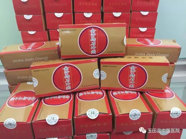 神奇的新型中药制剂,中药最容易制作的药