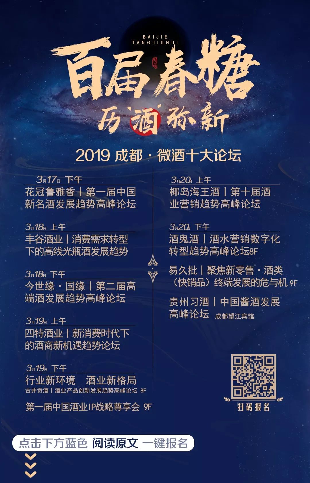 【微酒突发】45.82亿!白云边两大抓手促升级,疗效明显?