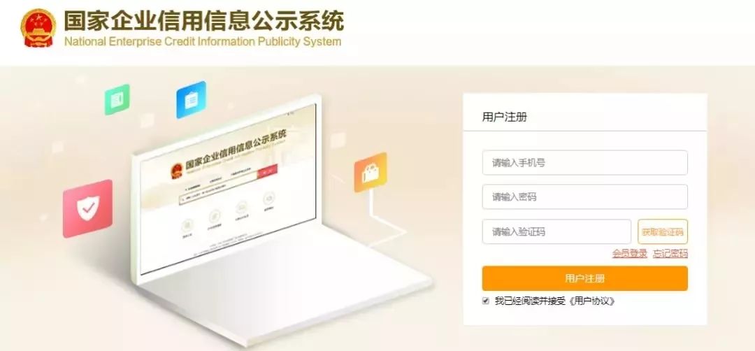 企业必看超详细年报流程来啦,如何解读企业年报