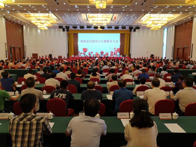 娄底教育事件,娄底教育局官方新闻