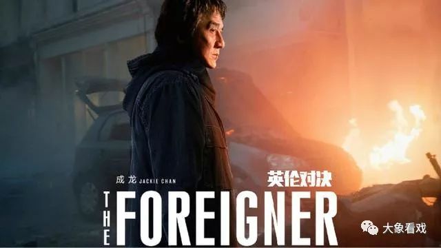 为什么英伦对决是成龙最好的作品,成龙电影英伦对决剧情介绍