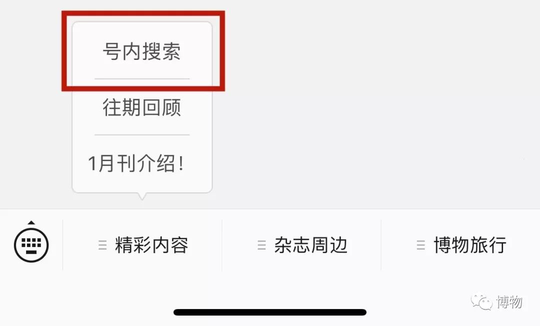 桃子煮米饭，你猜是不是黑暗料理？