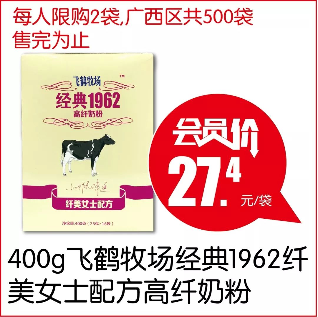 会员享8折优惠满减券,3.8节活动代金券
