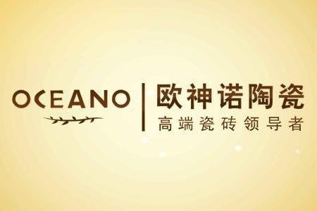 2019瓷砖十大品牌排名,卓远瓷砖是十大瓷砖品牌吗