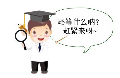 【义诊】福利正在派送——妇女节免费耳内镜检查，等你来