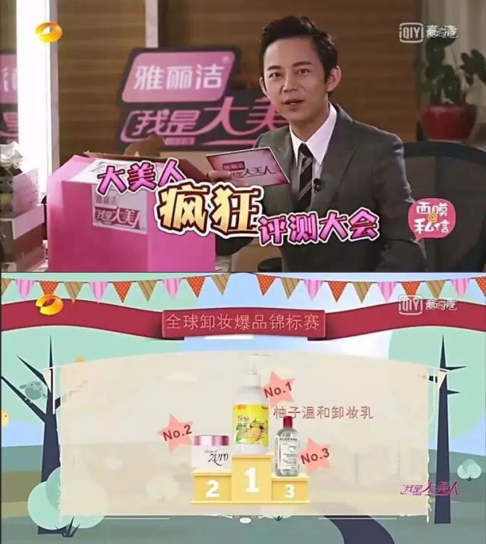 柚子养肤卸妆啫喱,柚子卸妆啫喱优惠