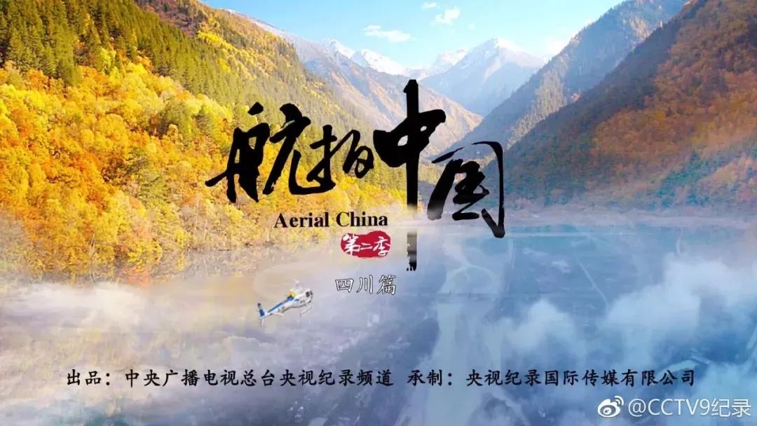 航拍四川雅江山,四川雅江县城全景视频