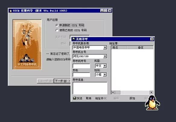qq销号的功能,qq销号功能