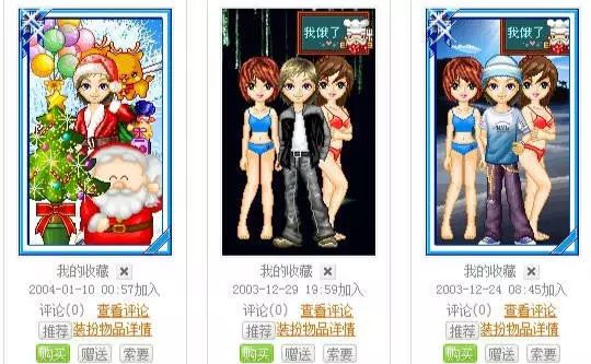 qq销号的功能,qq销号功能