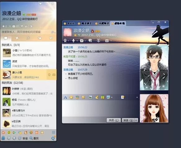qq销号的功能,qq销号功能