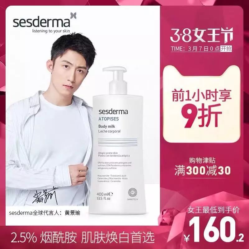 女王节最强攻略,女王节和双十一哪个购物划算