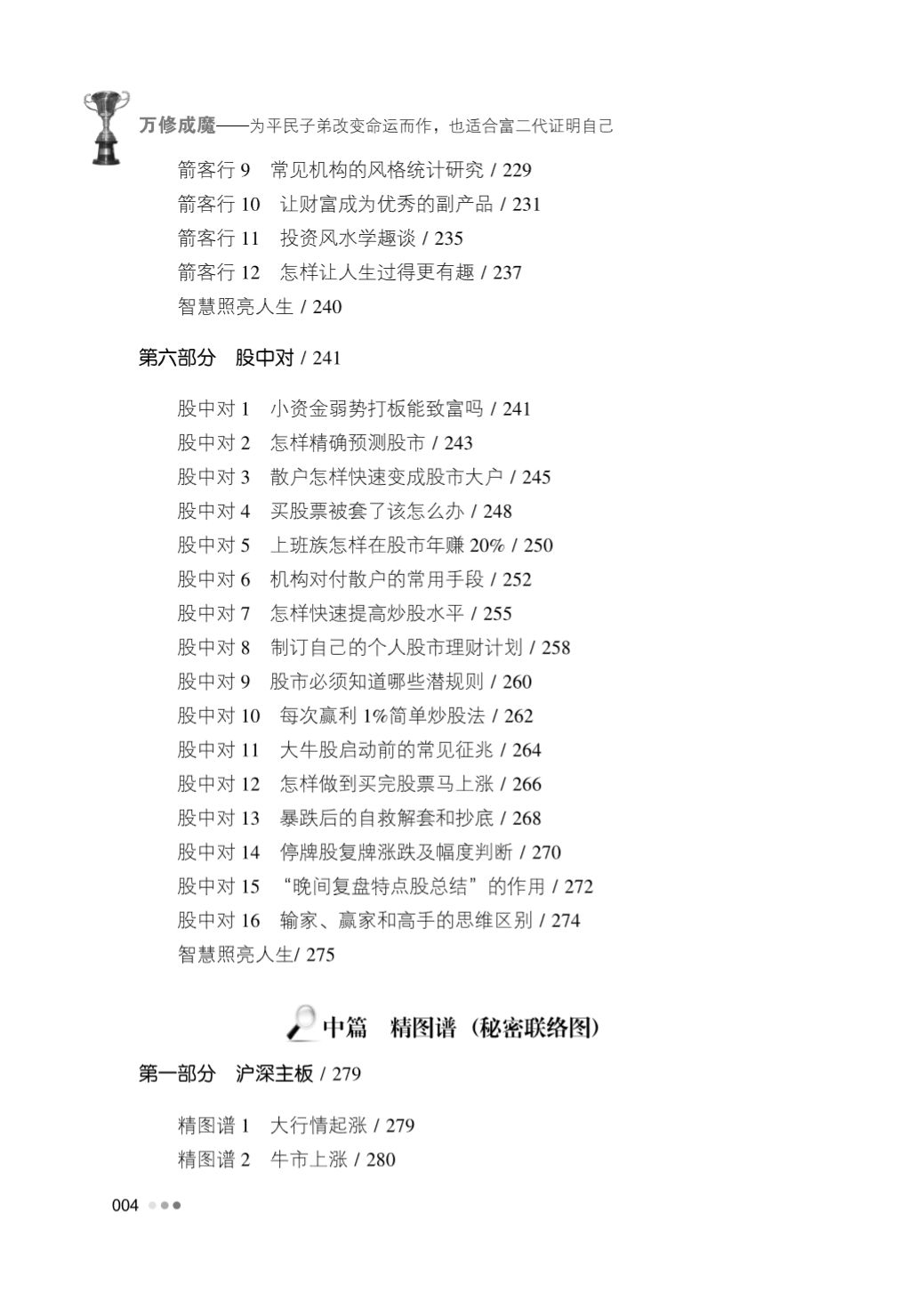 书讯是啥,书讯是什么