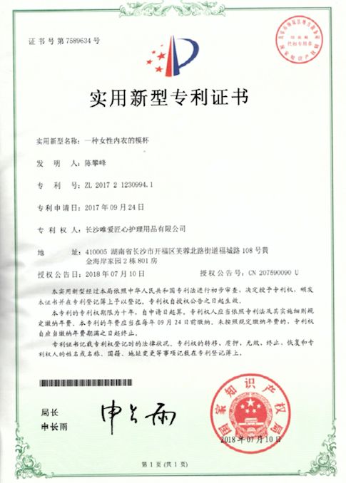 舒服内衣无钢圈背心式,女士内衣无钢圈的舒服吗