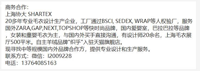 招聘合作:路易威登、阿里巴巴、大洲体育等|视频助手、摄影师、设计师等职位在招