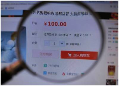 小小药丸火遍家长朋友圈!“聪明药”真的可以变聪明?