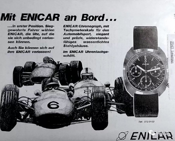 英纳格古董表拍卖,古董英纳格