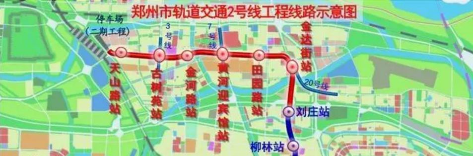 郑州地铁5号线时刻表查询2020年,郑州地铁17号线2期最新线路图高清
