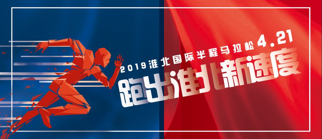 半马第一名奖金多少北京,半马跑进多少有奖金