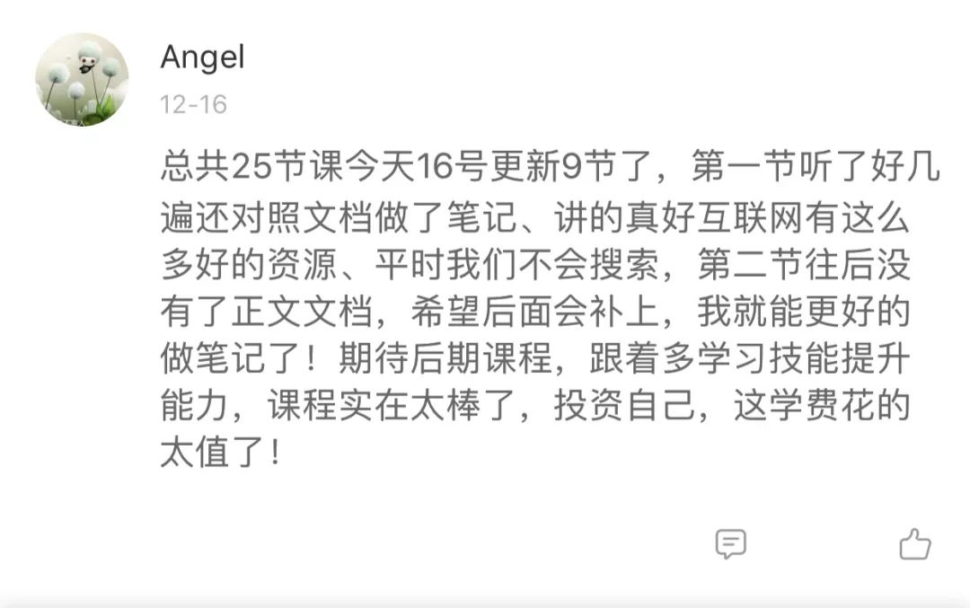 严选课|微信社交最新*规则潜**：你可能已经被拉黑了