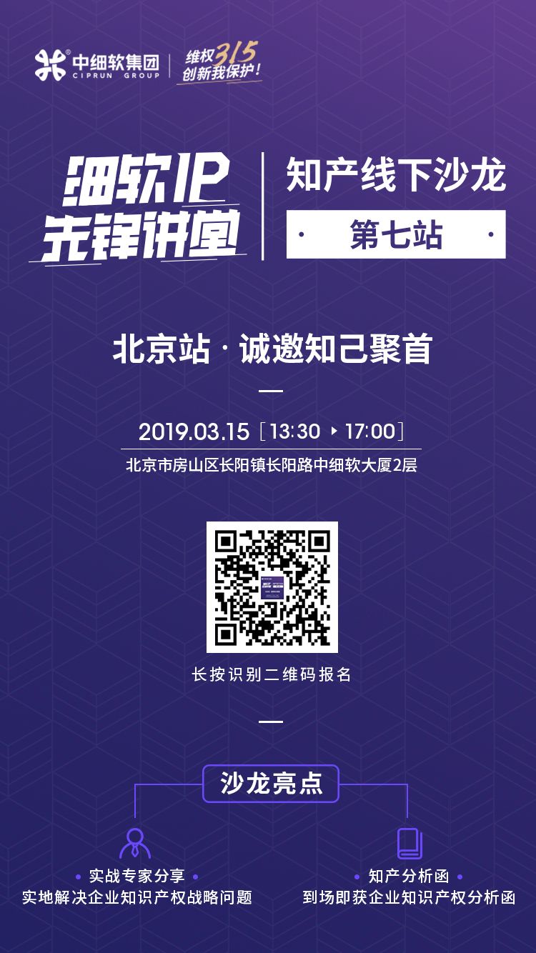 中了“山寨产品”的套路，该如何维权？