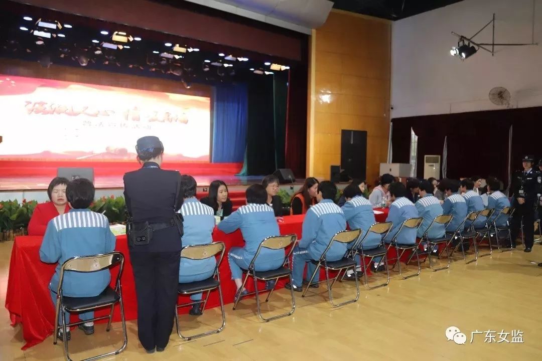 监狱三八节党日活动,监狱罪犯三八妇女节活动