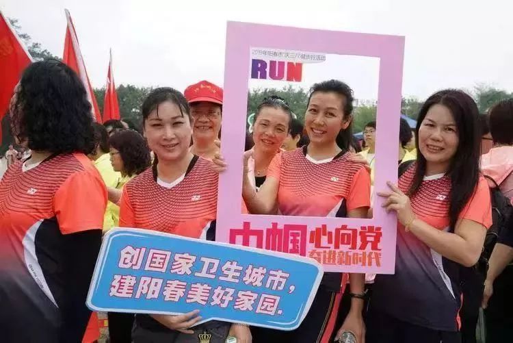 监狱三八节党日活动,监狱罪犯三八妇女节活动