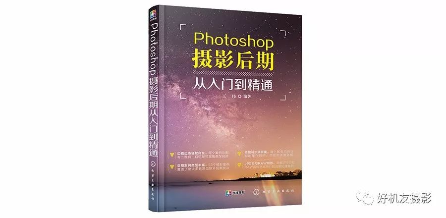 【学习连载】PSCC2018学习连载22——3种图层样式编辑方法，让你后期处理更得心应手！