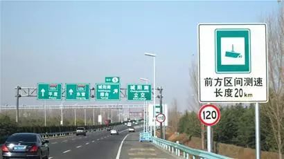 怎么区分摄像头是拍违章还是超速,什么摄像头是监控超速的