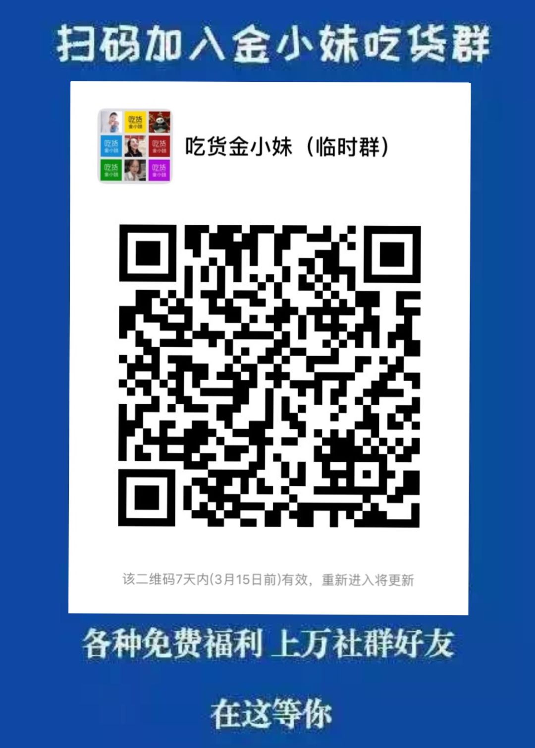 真会玩！寻找多克多带你“玩火”的秘密！