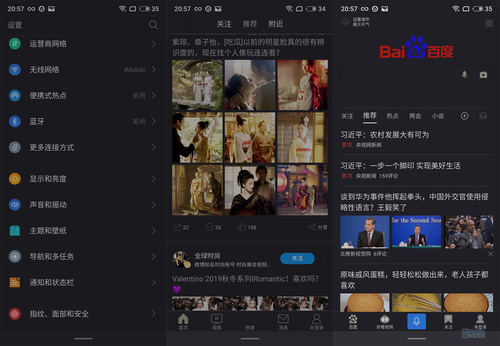 魅族note9上手小评,魅族note9配置传闻