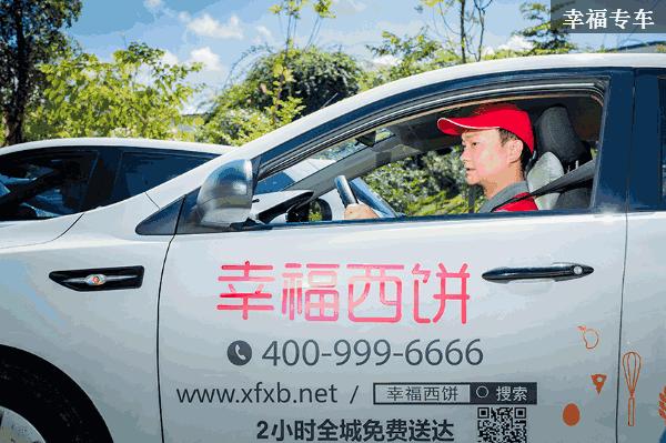 他们家做了11年蛋糕，刘昊然、吴京都爱吃！女神节特惠79.9元起，南宁免费配送！