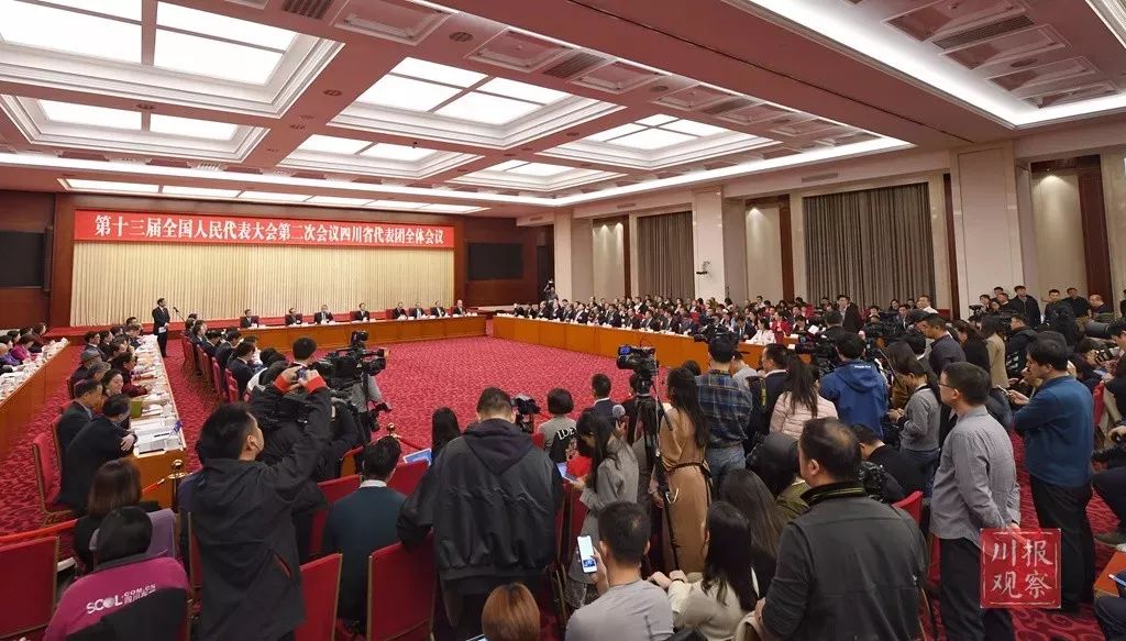 四川代表团开放了吗,四川代表团举行开放团组会议