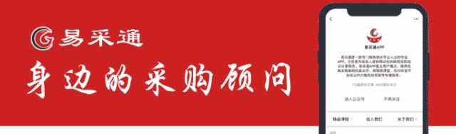 废标后重新招标与先前的项目无关,废标后重新招标甲方需求完全变更