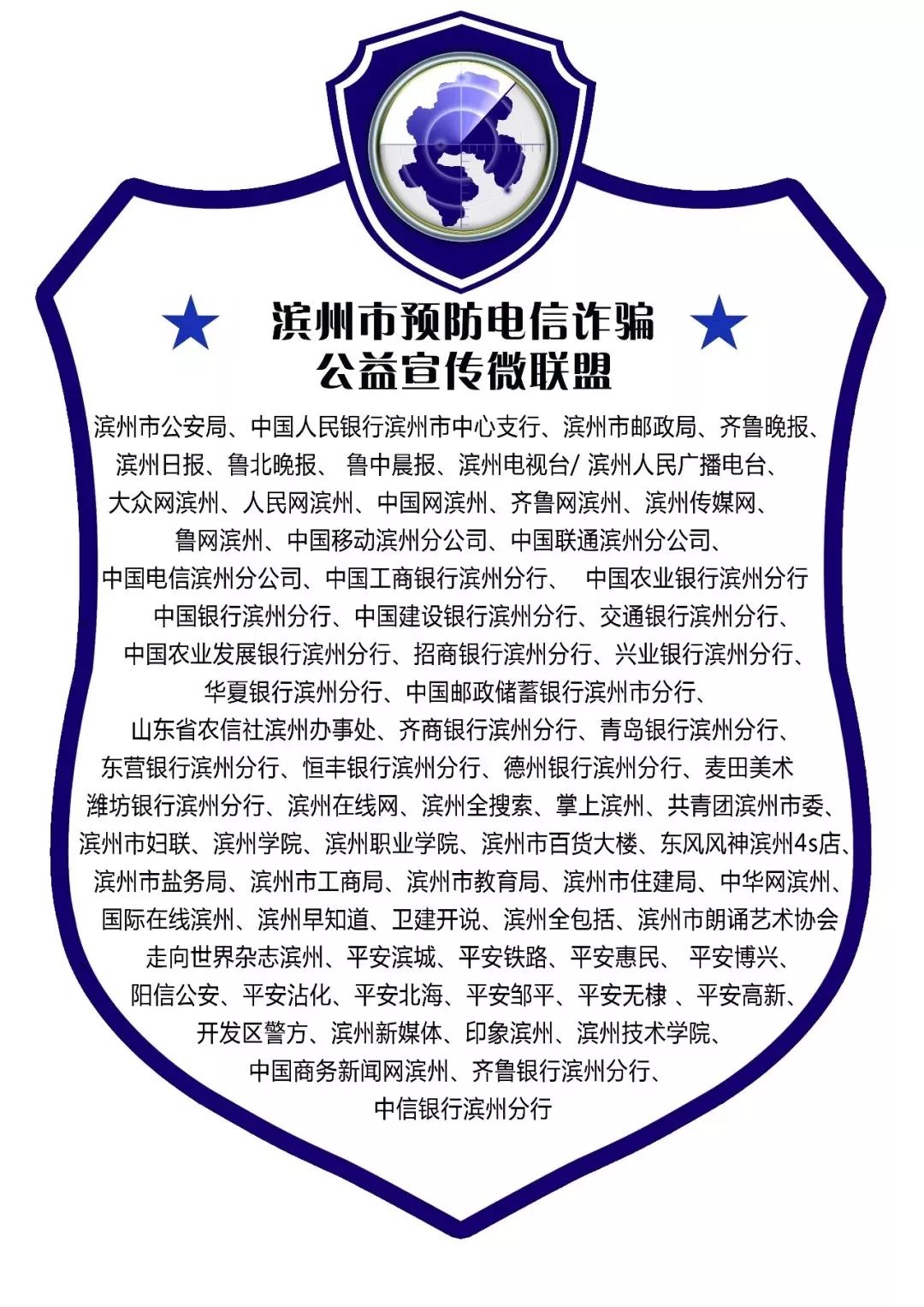 警惕电商陷阱,揭开微商背后的人性陷阱