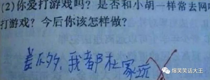▶昨天老妈教弟弟做作业,我弟不动脑筋思考,每道题都问...