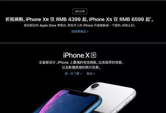 苹果iphone降价引发观望,苹果回应iphone降价