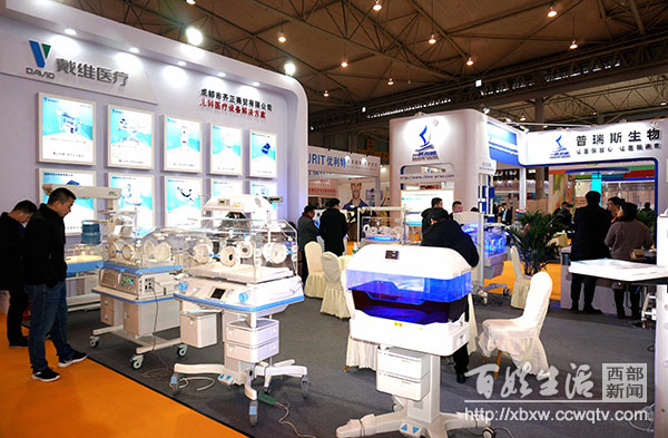 西部博览会成都,西部医疗博览会成都