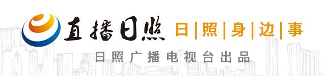 日照海曲公园开放时间,山东日照海边公园是否开放
