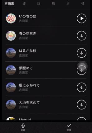 vlog必备十大app,新手做vlog必备的5个app