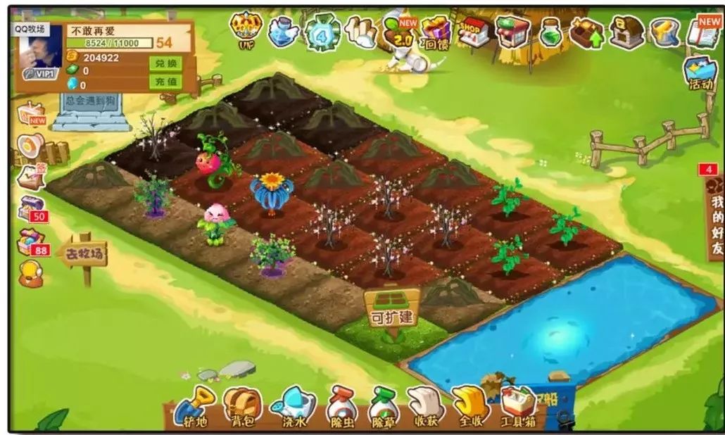 再见了！QQ！QQ帐号注销来了！但第一批尝试的人……