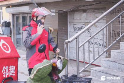 邻趣跑腿？比男友更给力的跑腿APP，到底是个什么鬼？！