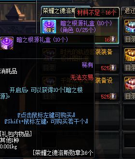 dnf新手满级以后去哪里刷装备,dnf新手满级后怎么做100史诗