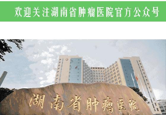 癌症可以吃碘盐吗,辟谣癌症病人不治疗活得更长久