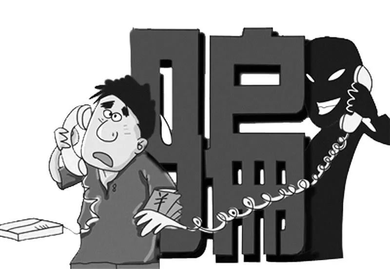 请列举几种常见的网络诈骗类型,列举10种类网络诈骗的形式