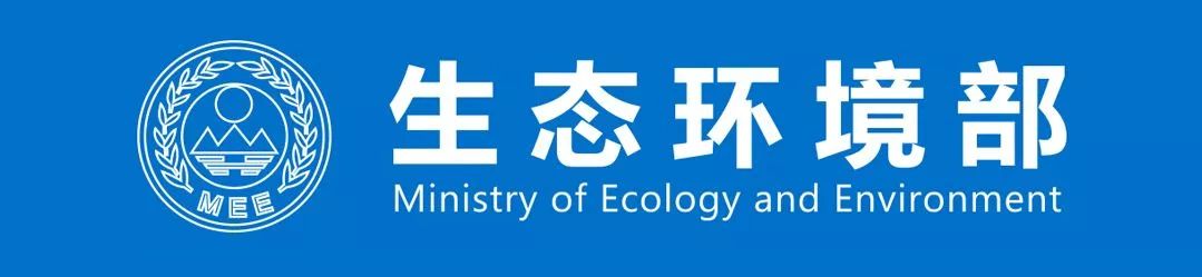 2020中国国际环保产业博览会,第十九届中国国际环保展征稿