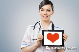 三八妇女节关爱女性健康讲座,三八妇女节关爱女性从健康开始