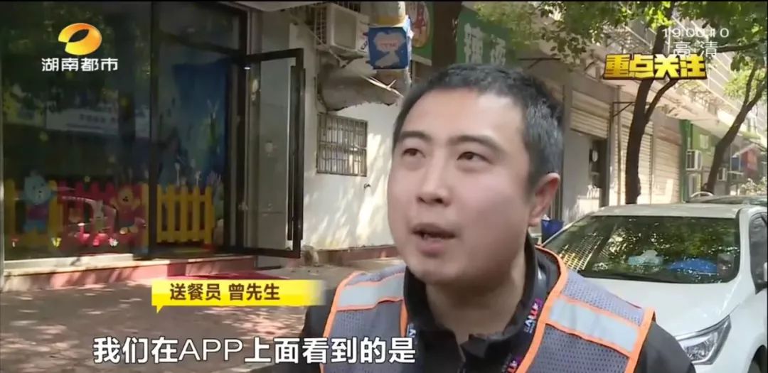 饿了么骑手免费配送,饿了么外卖点单商家不送货怎么办