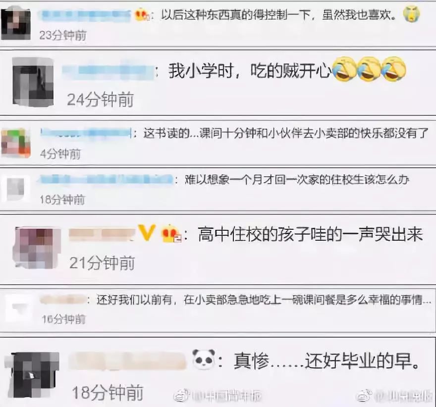 中小学校内禁止小卖部,为什么中小学校内禁设小卖部