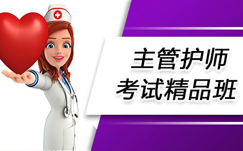 考上了护士有什么好处,考上护理学中级是什么意思