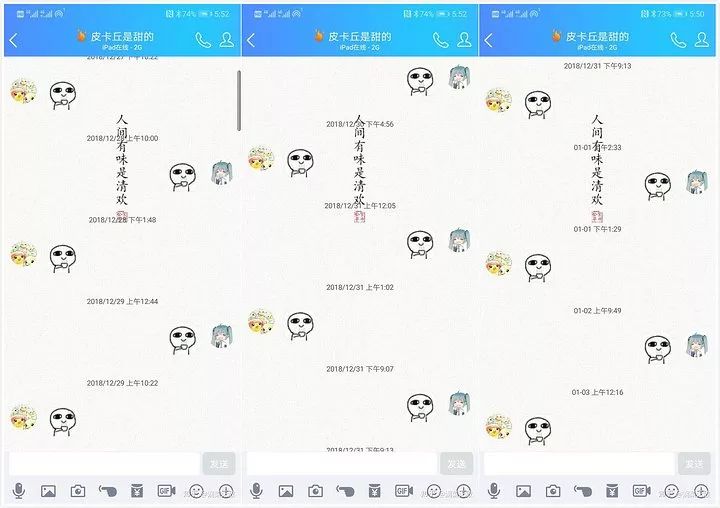 00后混进qq群,00后qq聊天群介绍